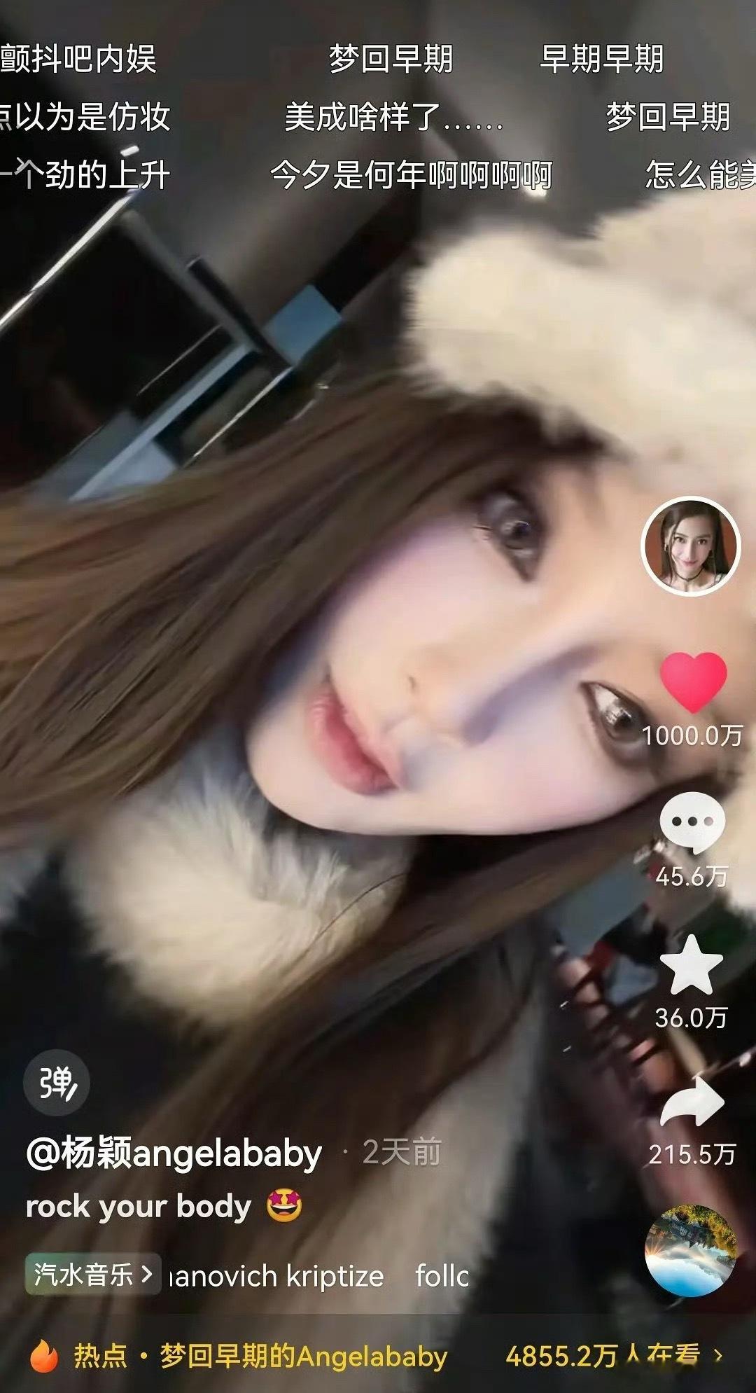 绞尽脑汁卷转场拼创意比网感都不如实在在的美貌 这才是真正的硬通货啊