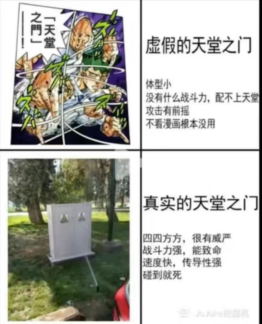 草 ​​​