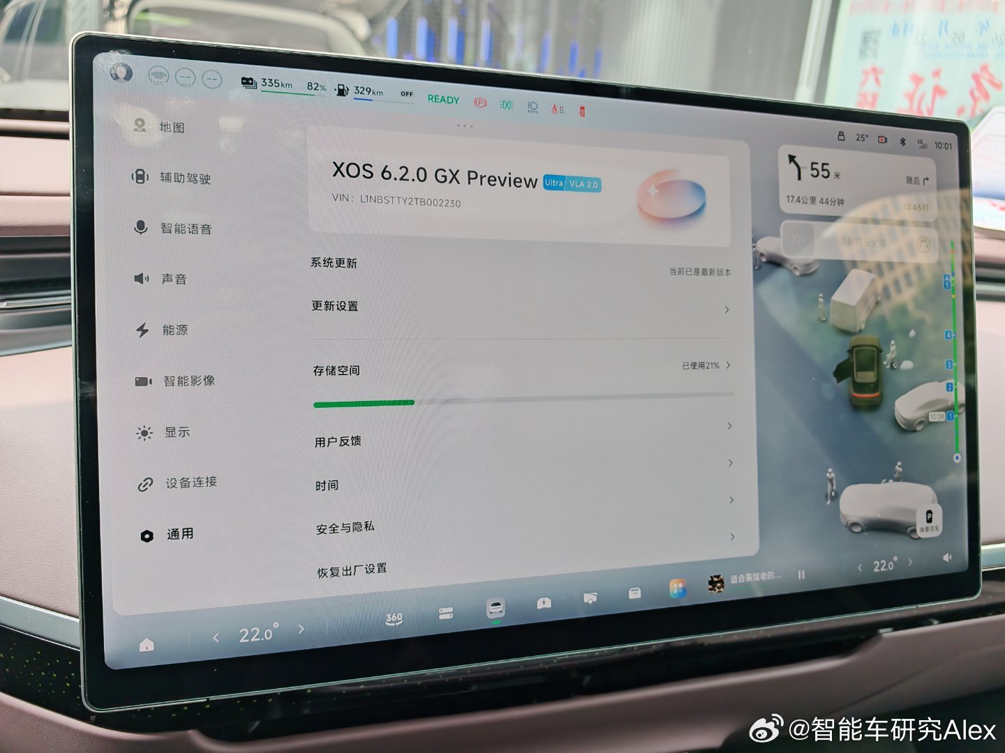 这两天在北京和上海连轴转，分别试了小鹏VLA 2和蔚来NWM 2的升级版。两台车