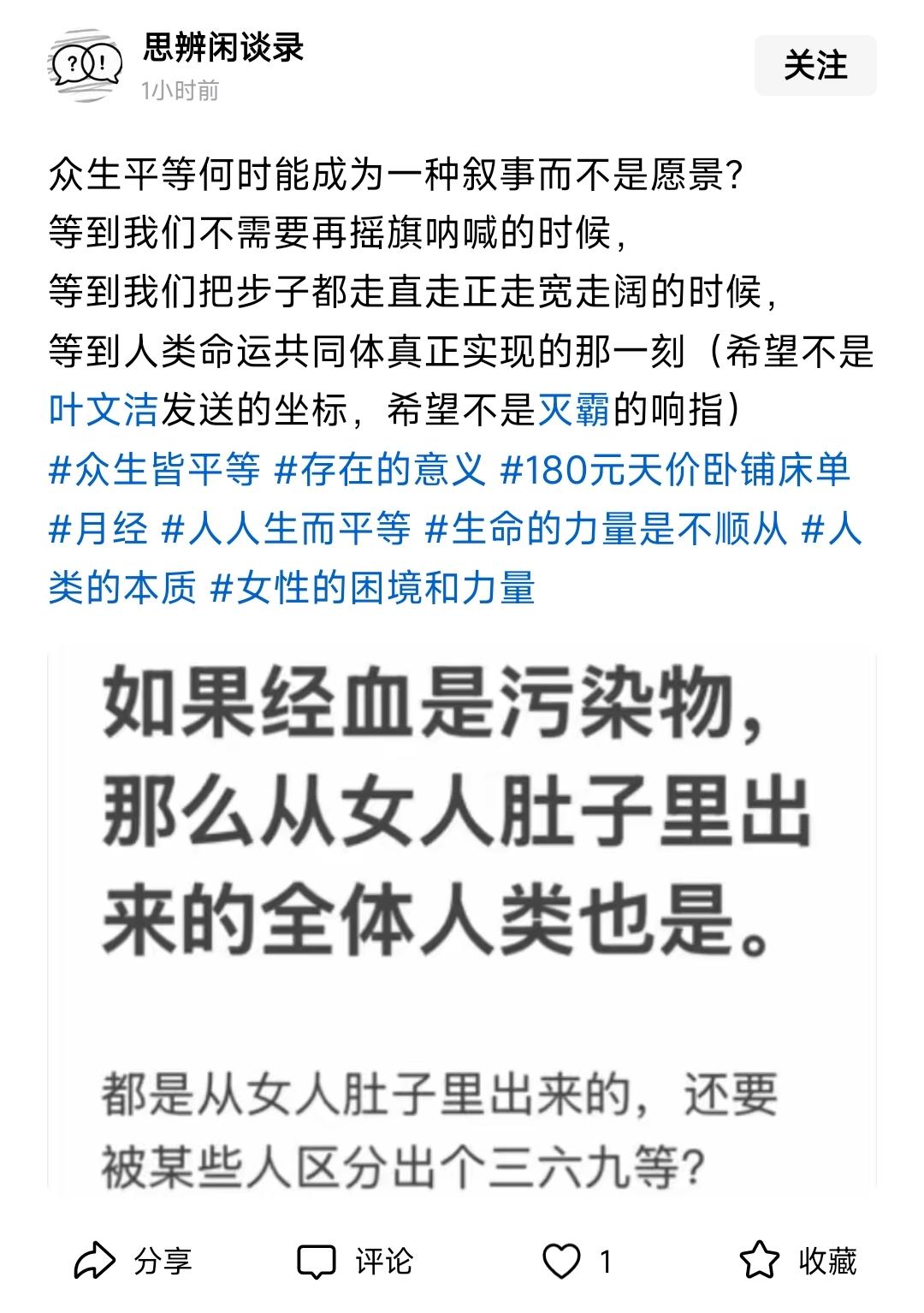 打拳打魔怔了就这样子。哪怕是手指破了流出的血滴到高铁座位上，那这血也照样算是污染