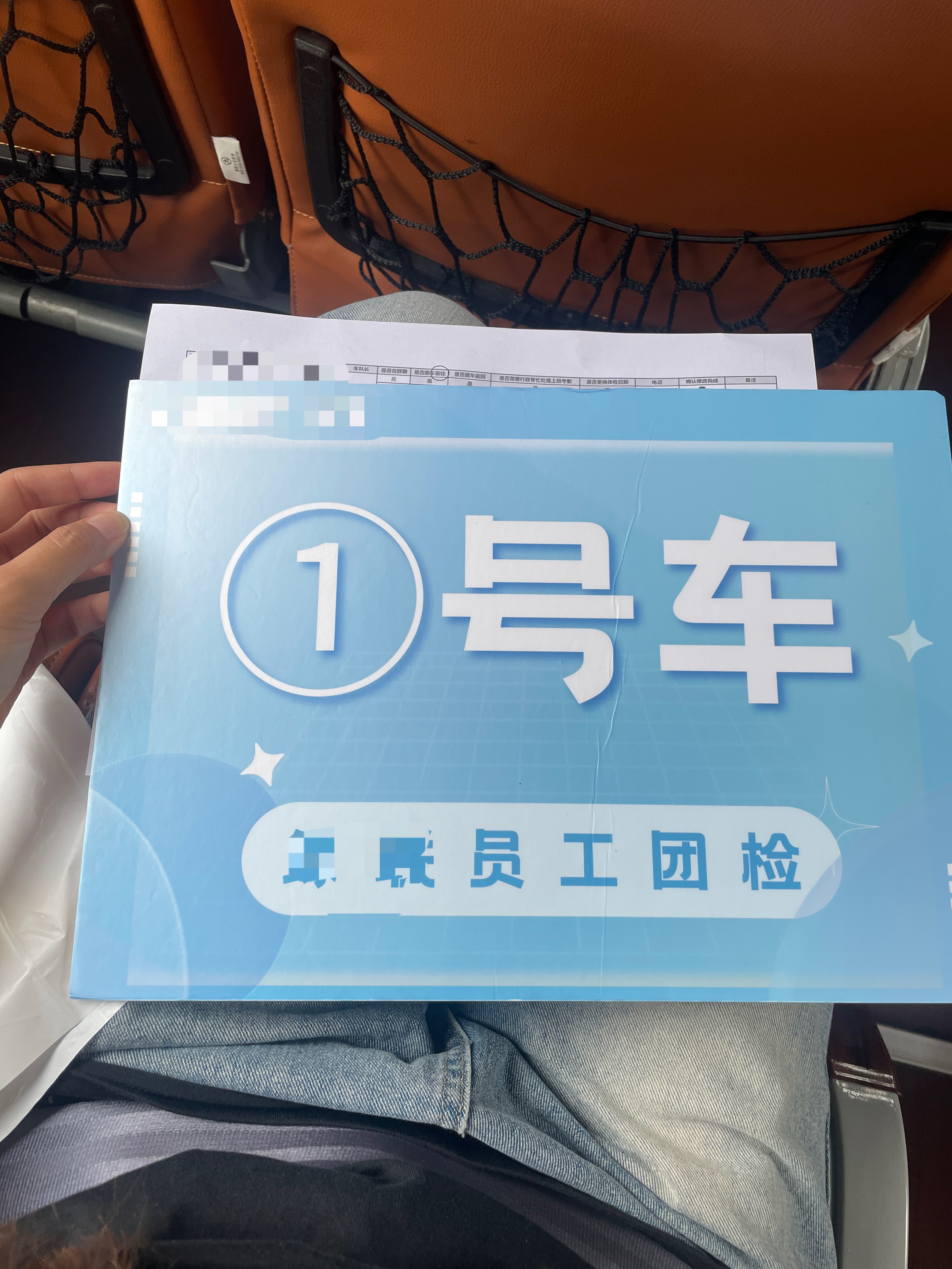 2026/05/26今天去体检了意外发现去年也选了今天体检🩻太过于巧合了☺️☺