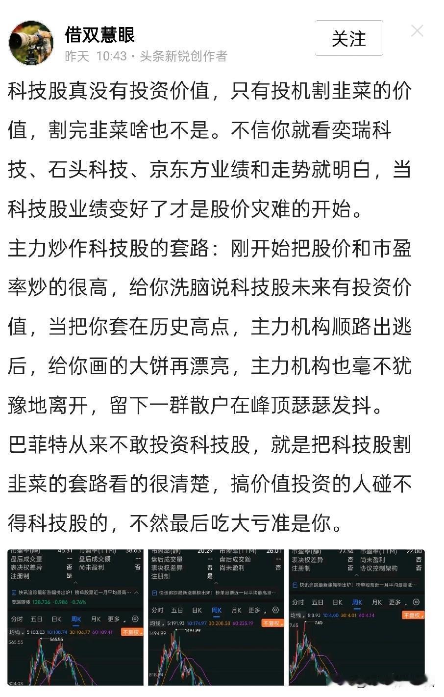 如果以市场的过往案例作为未来投资参考的话，尤其在个股层面，仅仅去分析个体案例是没