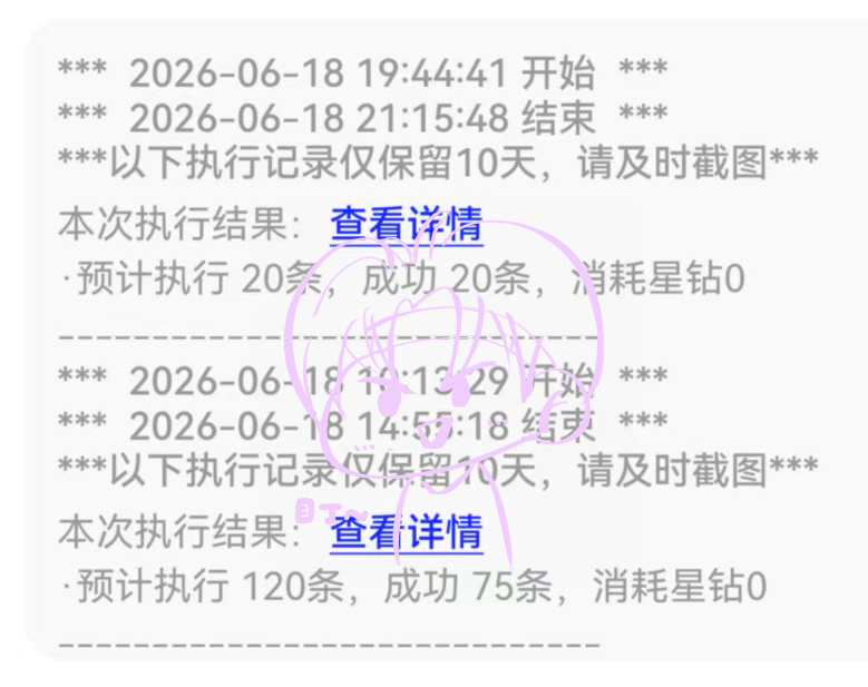 6.18白杨咔95 