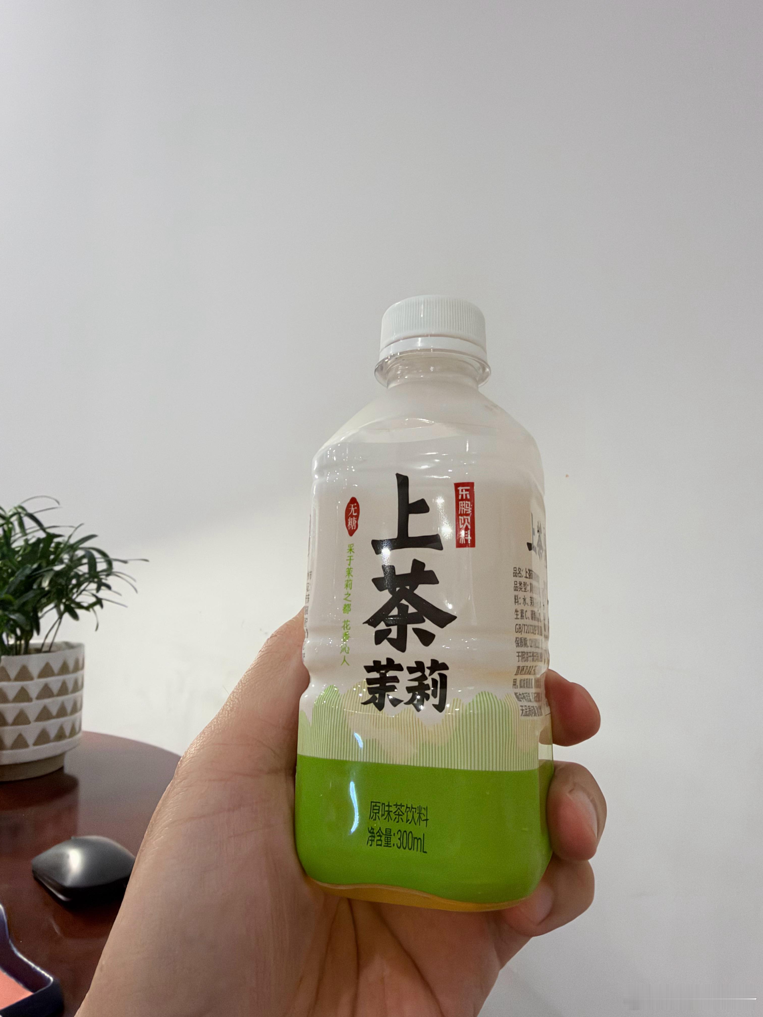 今天支持东鹏特饮 ​​​