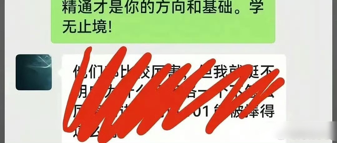 严浩翔 何洛洛 严浩翔之前和家人diss过何洛洛啊虽然是私下讨论，但是拿到网上肯