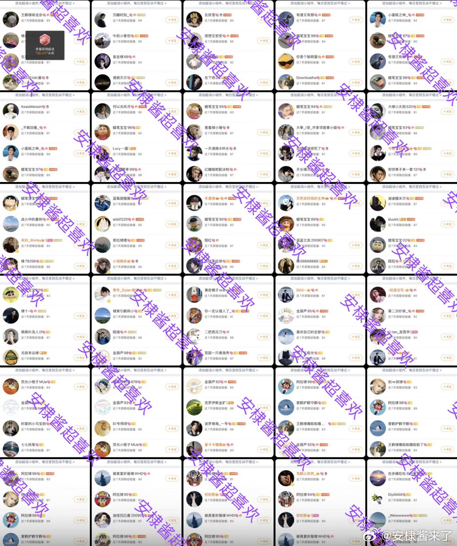 王鹤棣  今日超喜欢30个完成✅ 