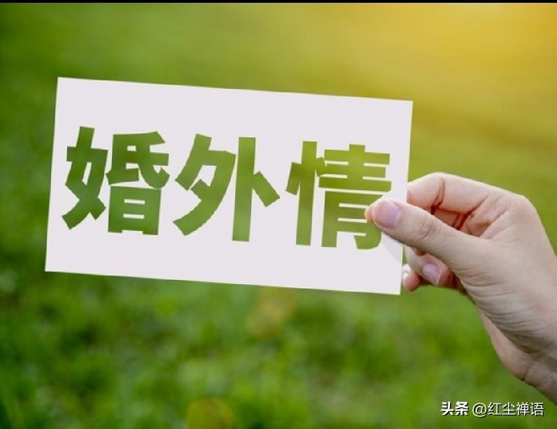 欺人太甚！丈夫高调宣布出轨且有私生子，不以为耻，反以为荣

今天，看到一个案例，