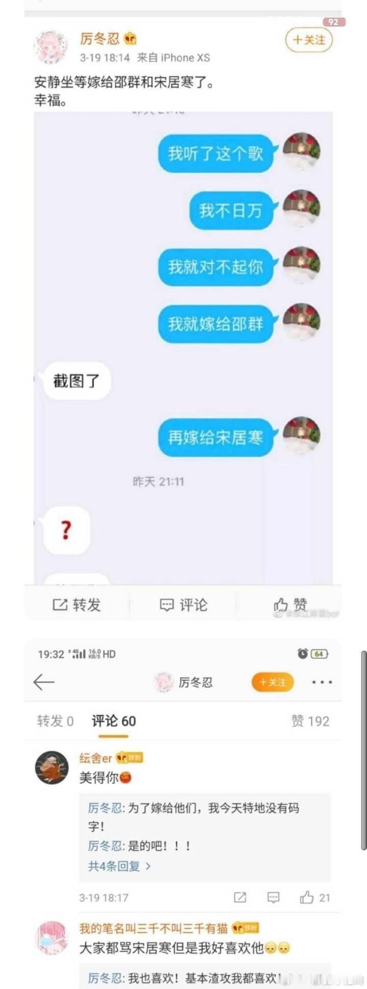 妈呀，我才知道这个作者这件事，到底真的假的[疑问] 