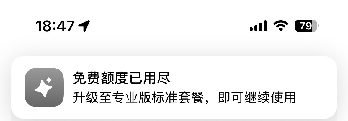 豆包搁这玩火 