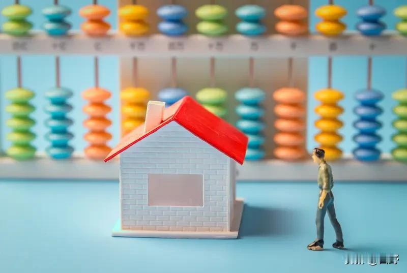 2026年该存钱还是买房将就着住，不到万不得已就则买，钱也不好挣，留着以后还有很