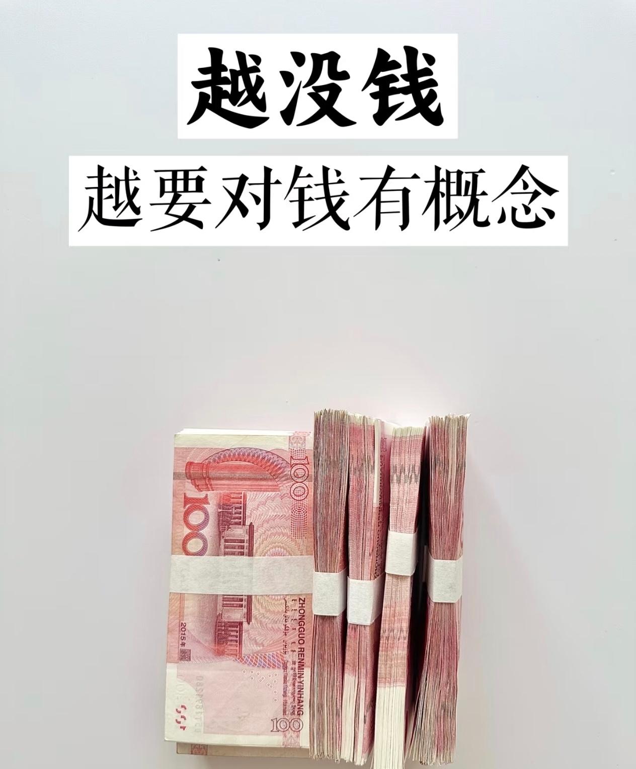 每天存82块=年攒3万？别被数字忽悠了！
 
刚刷到“每天存82块，一年轻松攒3
