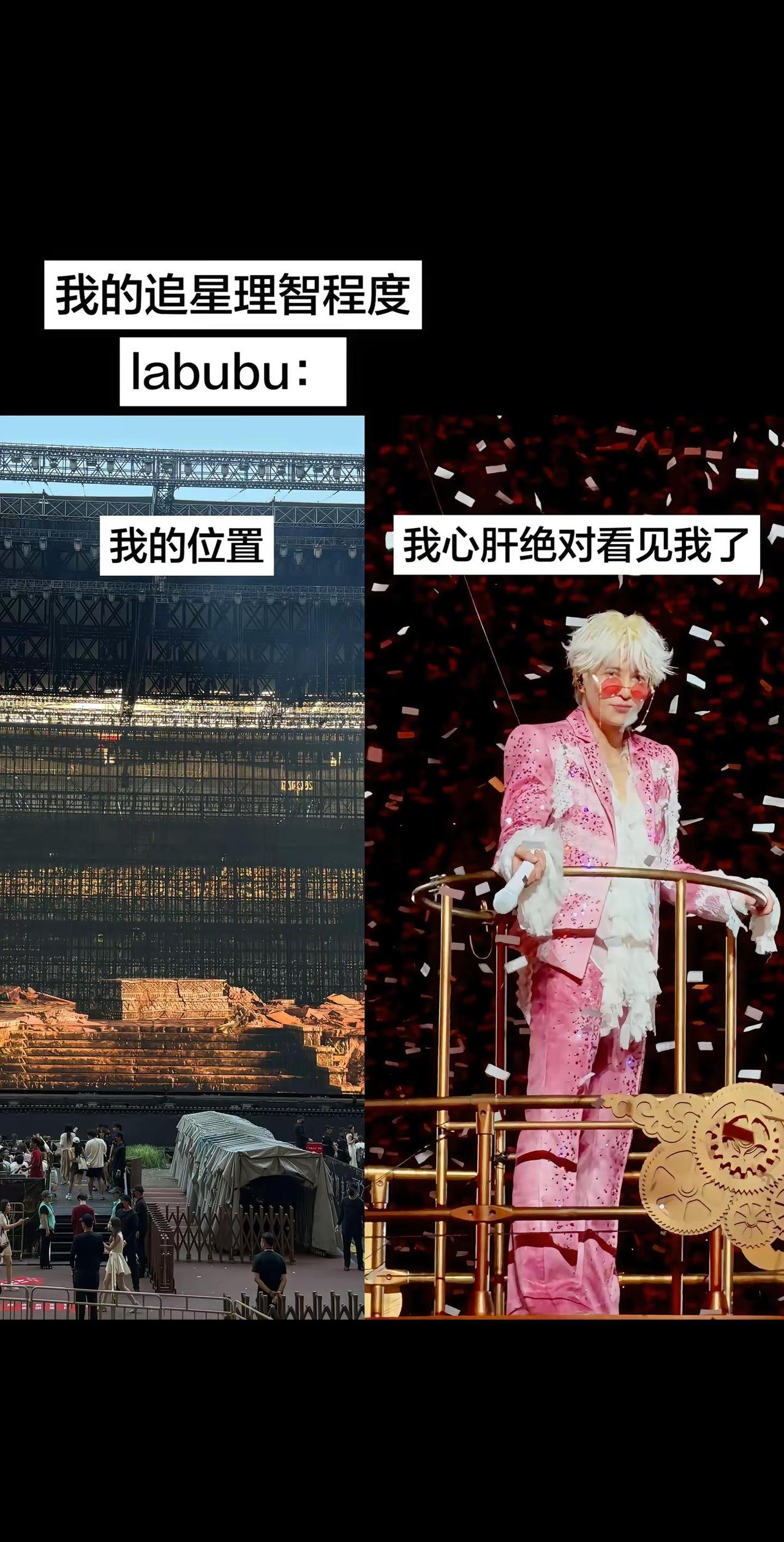 我就这样。薛之谦 薛之谦万兽之王演唱会
