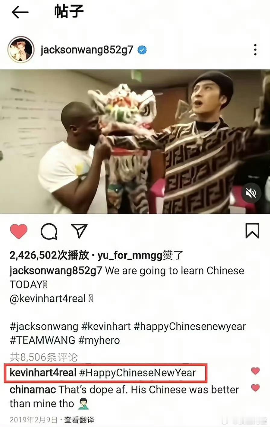 王嘉尔真的值得更多的热度王嘉尔纠正阿玛尼官方