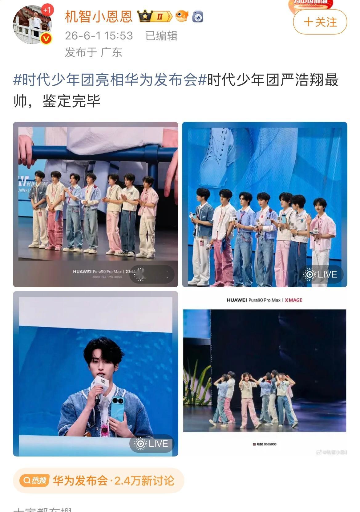 笑鼠 以后标签可以加一个帅哥评测师