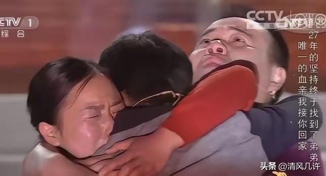 1992年，因儿子被拐寻找两年无果后，一男子买来炸药，绑在自己与妻子身上。然后将