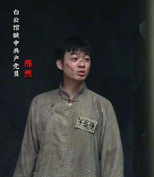 1949年10月，重庆大坪刑场，陈然背插死囚标签，双手反绑。当特务喝令他跪下时，