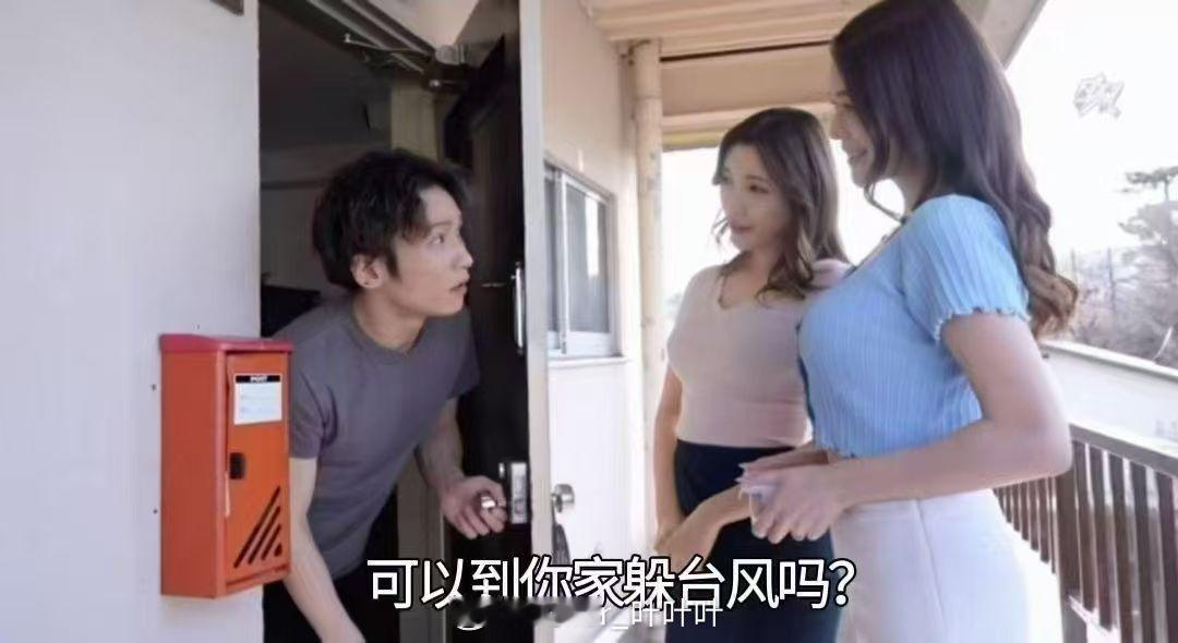 今年最强台风“桦加沙”要来了！广东的朋友们，都囤货了吗？桦加沙桦加沙登陆地点确认