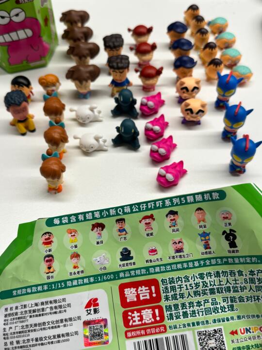 好特卖最值得盲盒结算画面 虽非也赢麻了