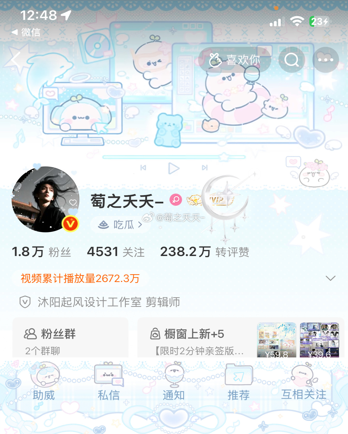 依旧是没穿过的