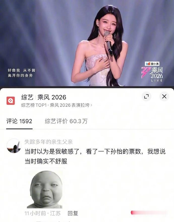 王鹤棣发这段不舒服文学的时候，也是没想到能出圈到这种地步吧不舒服文学下沉出圈