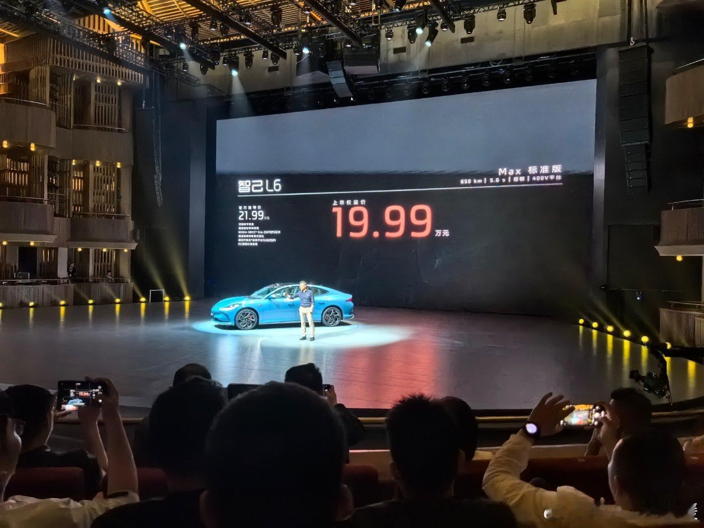 19.99W起！智己L6这个价格真的太行了，权益价19.99w-32.59w，标