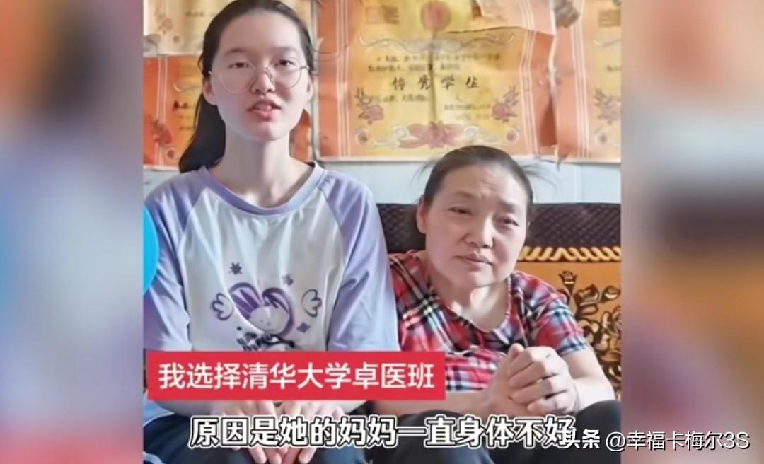 699分寒门女孩选清华八年学医救母，全网吵翻：学医不如先赚钱救母。
 
河南女孩