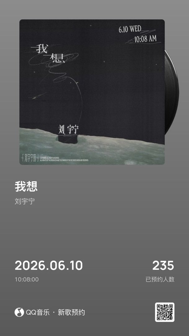 分享音乐卡片 