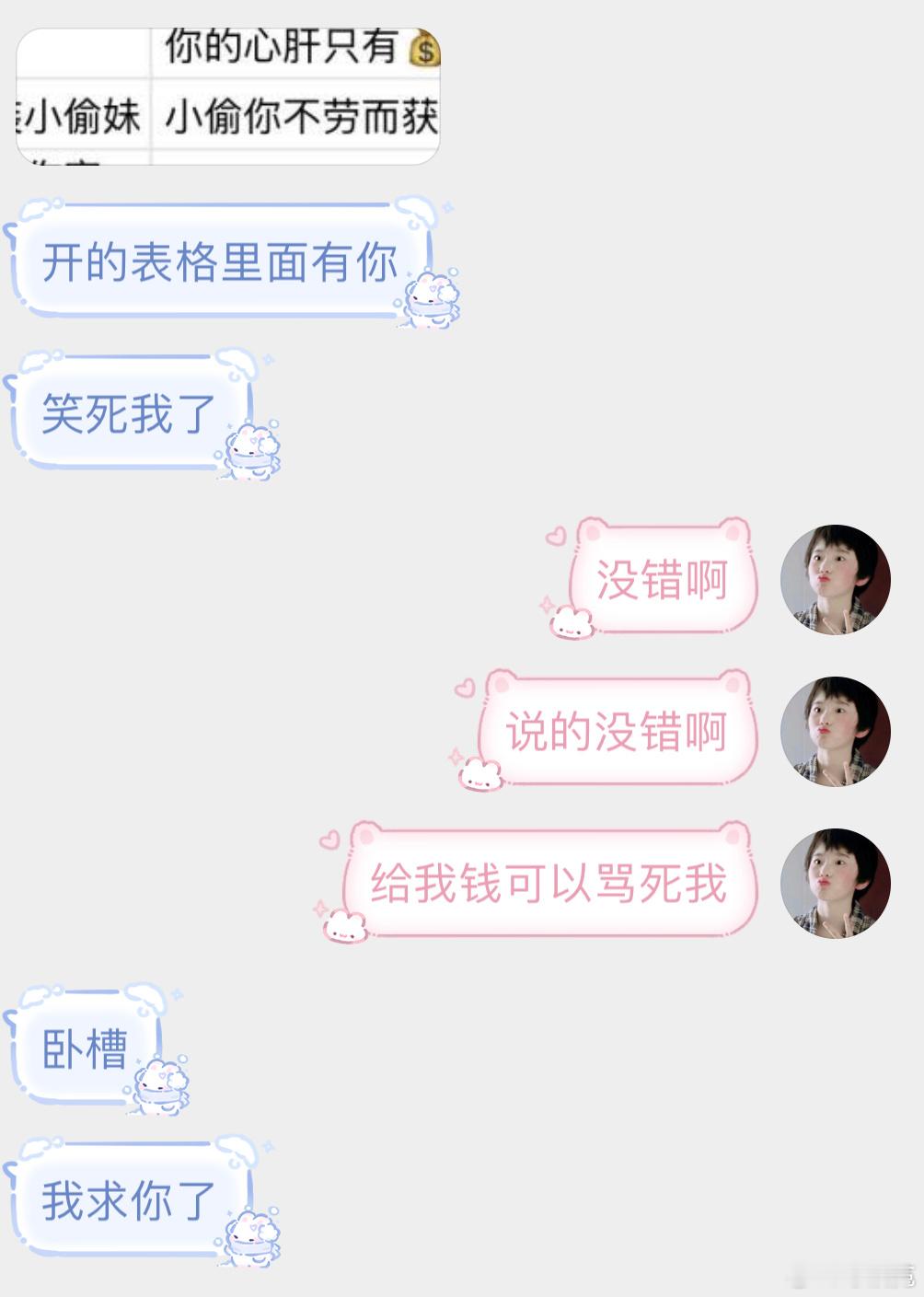 分享图片 ​​​