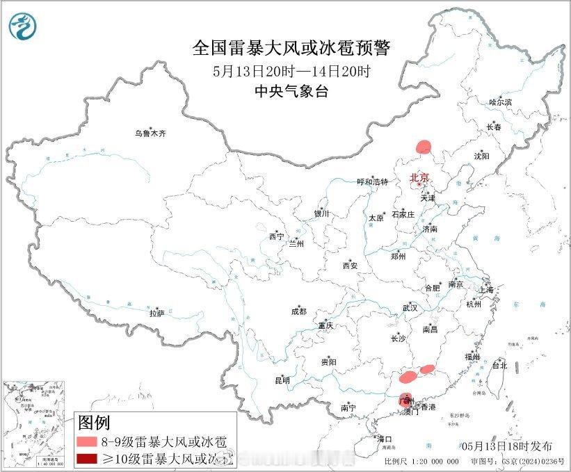 气象观察团【暴雨和强对流预警】今天18时，中央气象台继续发布暴雨蓝色预警：预计，