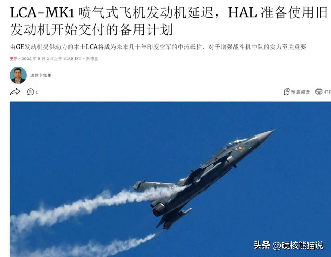 [兔子]这就是为啥中国要坚持自己研发，印度五代机就是再次证明

根据印度媒体的消