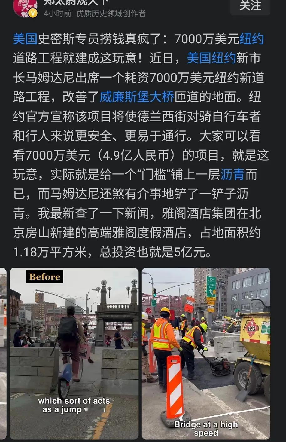 程序合法，就不算贪污[白眼]