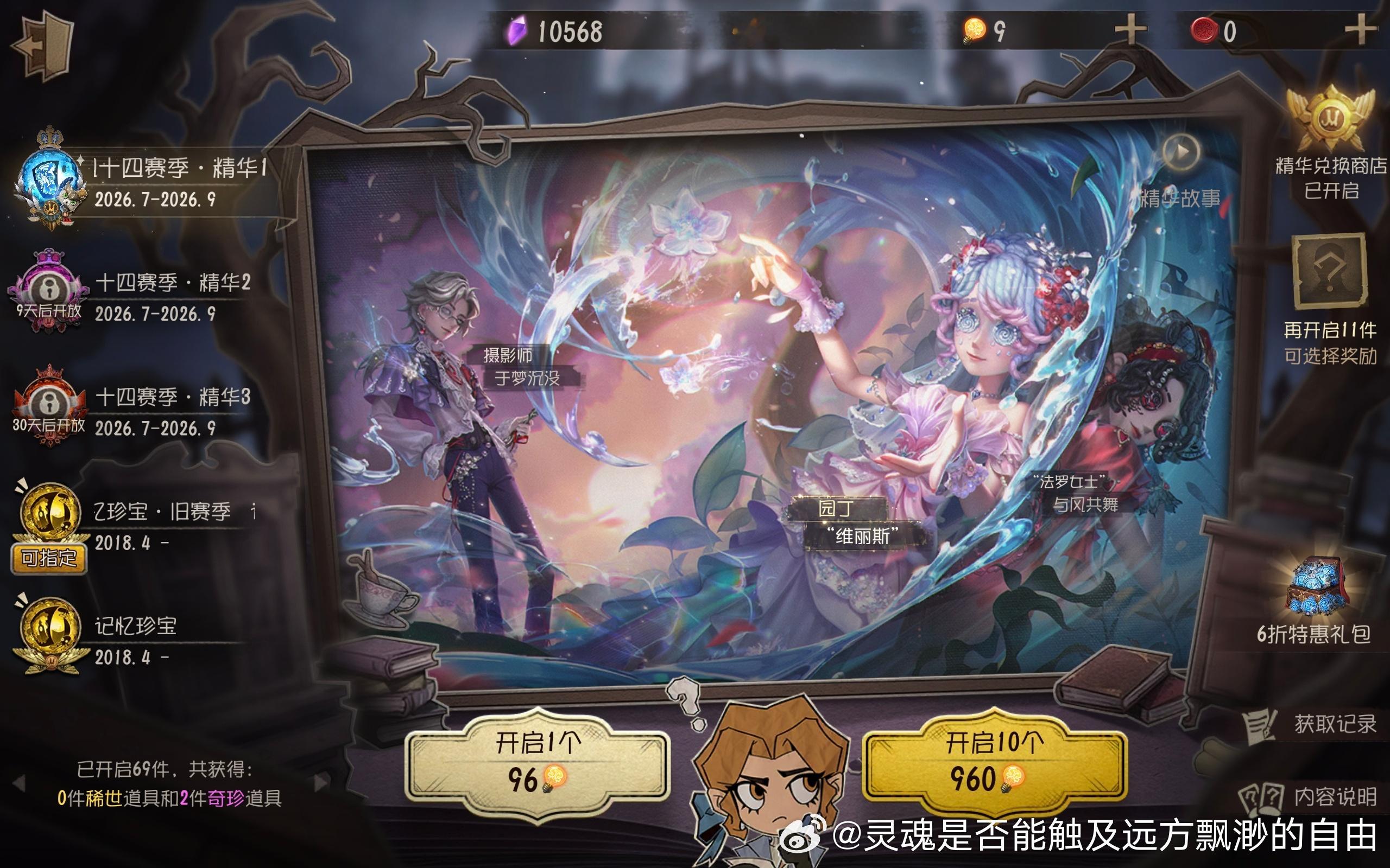 赌狗输了 