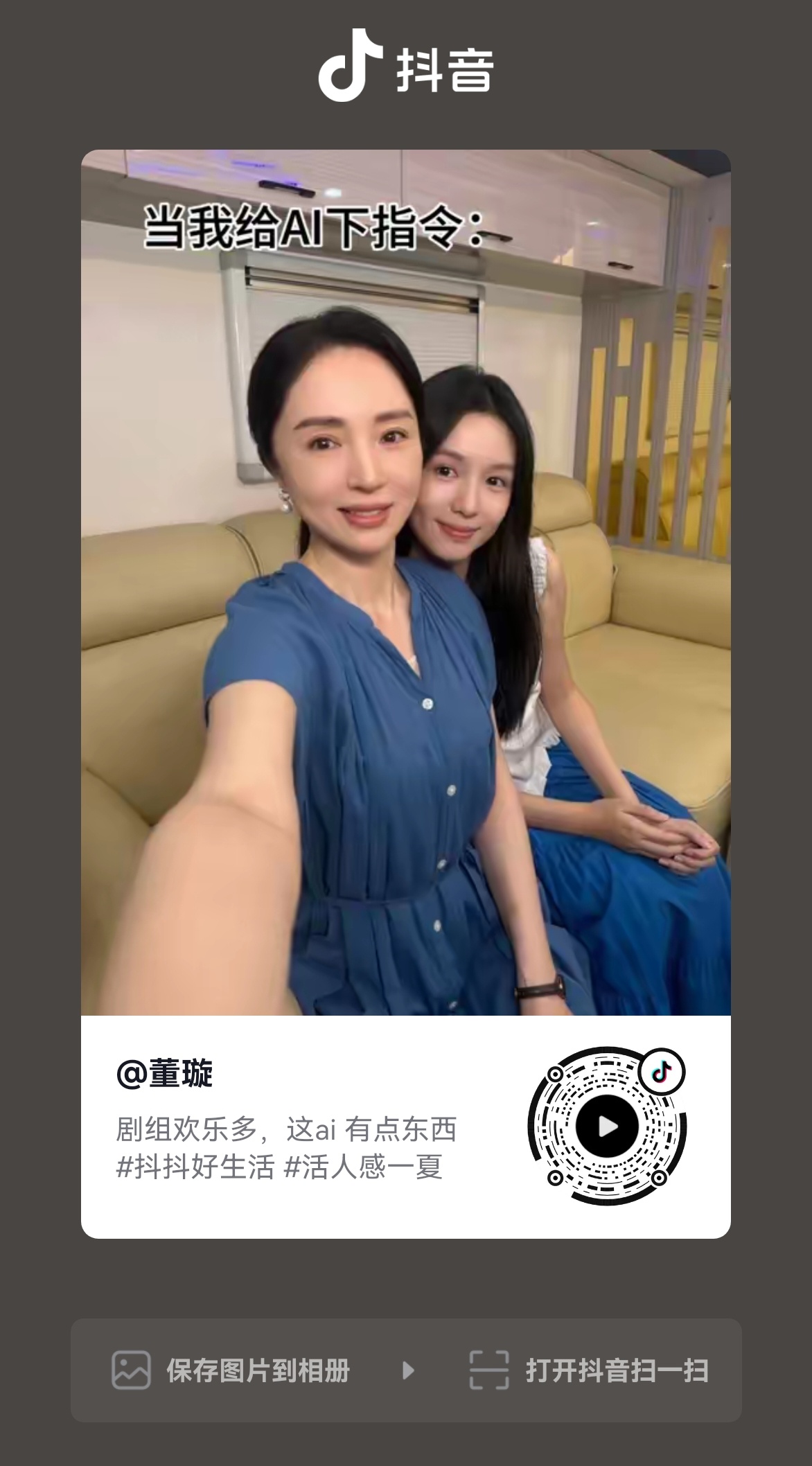 周也[超话]zy向全世界安利周也 【视频】🎶更新剧组欢乐多​​​