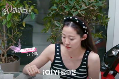 三宝和岳父是同龄人，万千惠爸爸万瑜看三宝的眼神太有意思了，就是想让三宝锻炼身体，