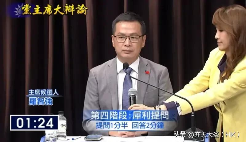 主席选举辩论出包！麦克风没声音主持人还要继续　罗智强当场变脸！

东施效颦的辩论