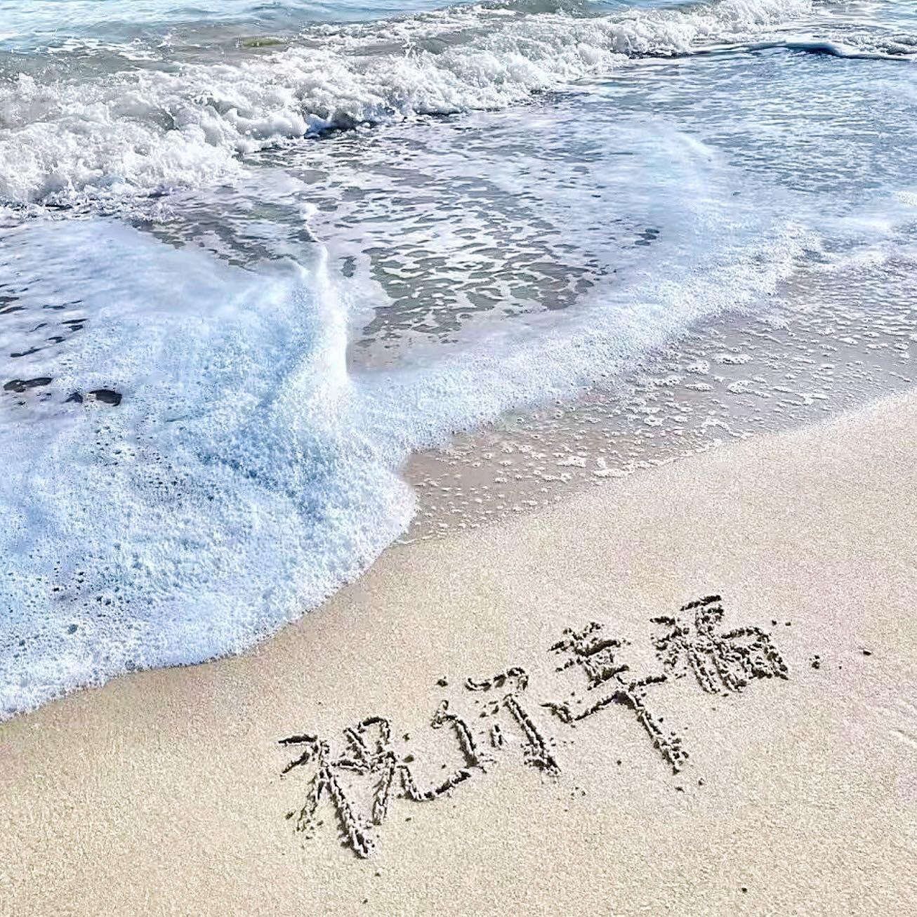 韩系头像背景图搭配 