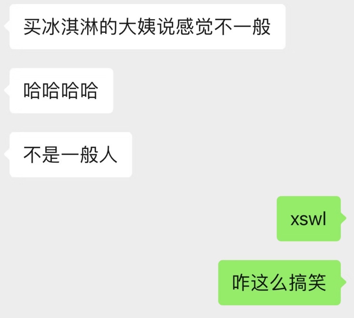 怎么变成重庆博主了哈哈哈哈哈偶遇王源买冰淇淋天津偶遇王源逛街