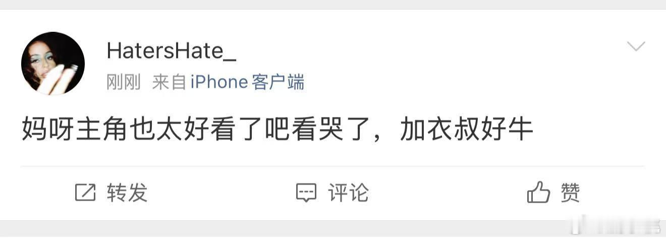 主角老式长剧的好看电视剧主角 终于有人肯静下心来拍一部真正的长剧了，不赶不急不注