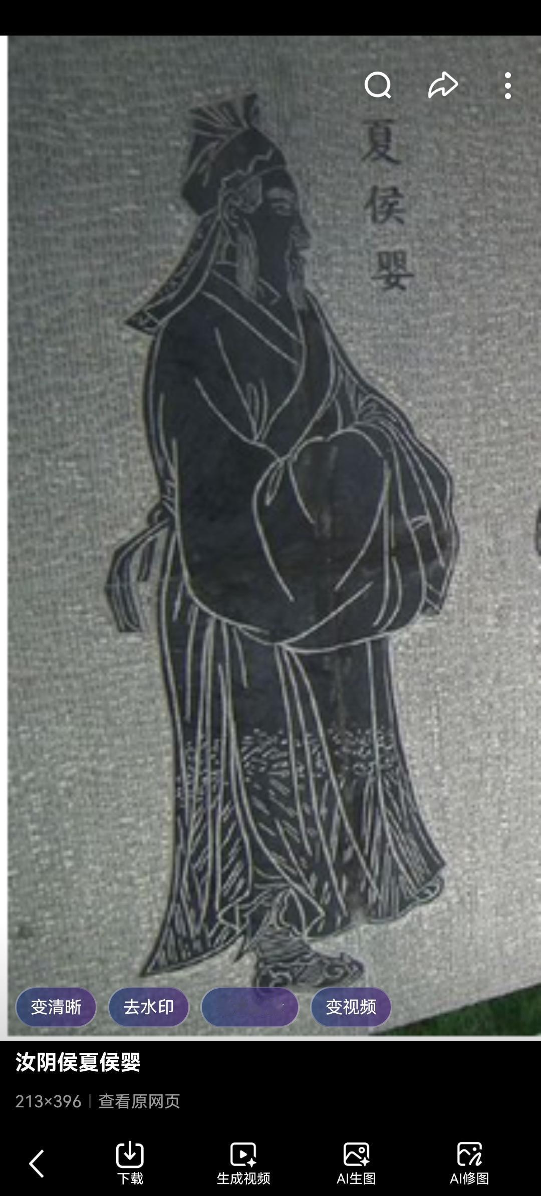 震撼！汉朝开国功臣夏侯婴：忠诚与智慧的化身，谁能想到他竟是汉朝的隐形英雄？

当