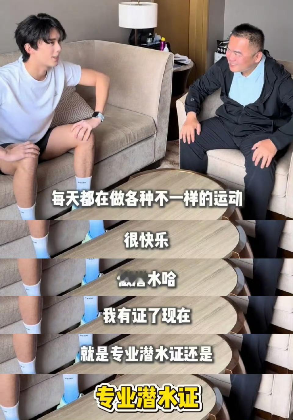 吴磊拿下专业潜水证，磊磊你这么卷做什么都会成功的～ ​​​