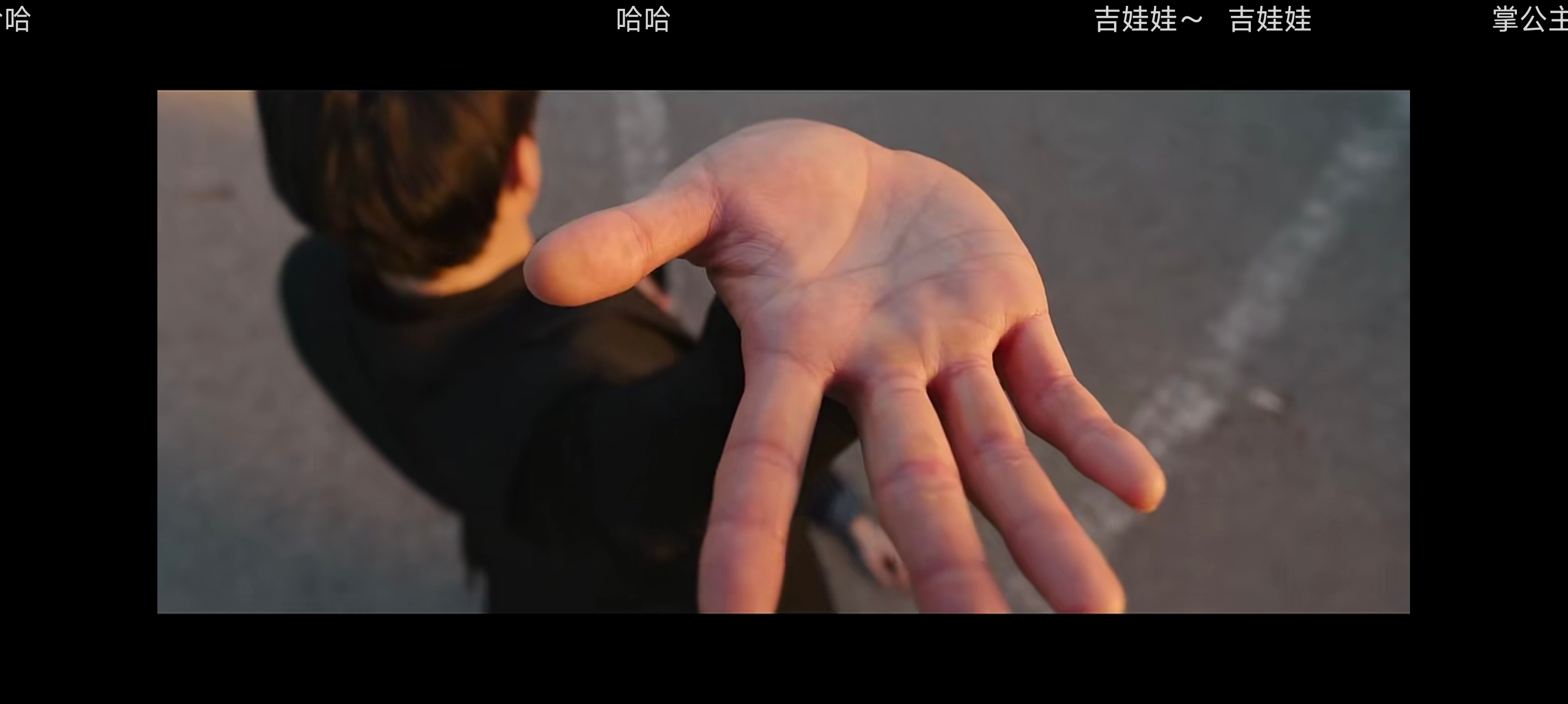 我不行了，完全如来神掌。 