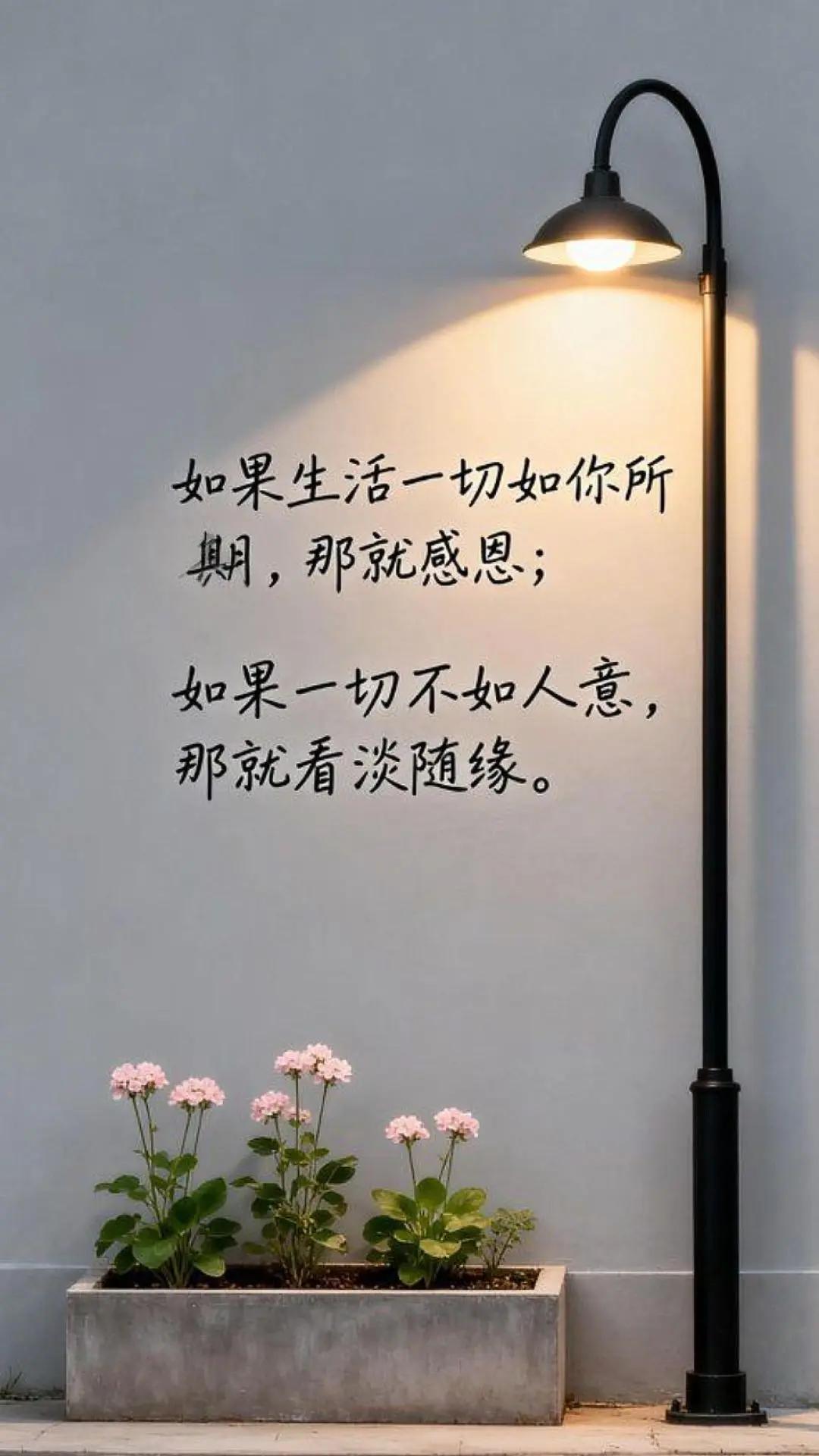 生活需要一盏灯 每日拒绝内耗