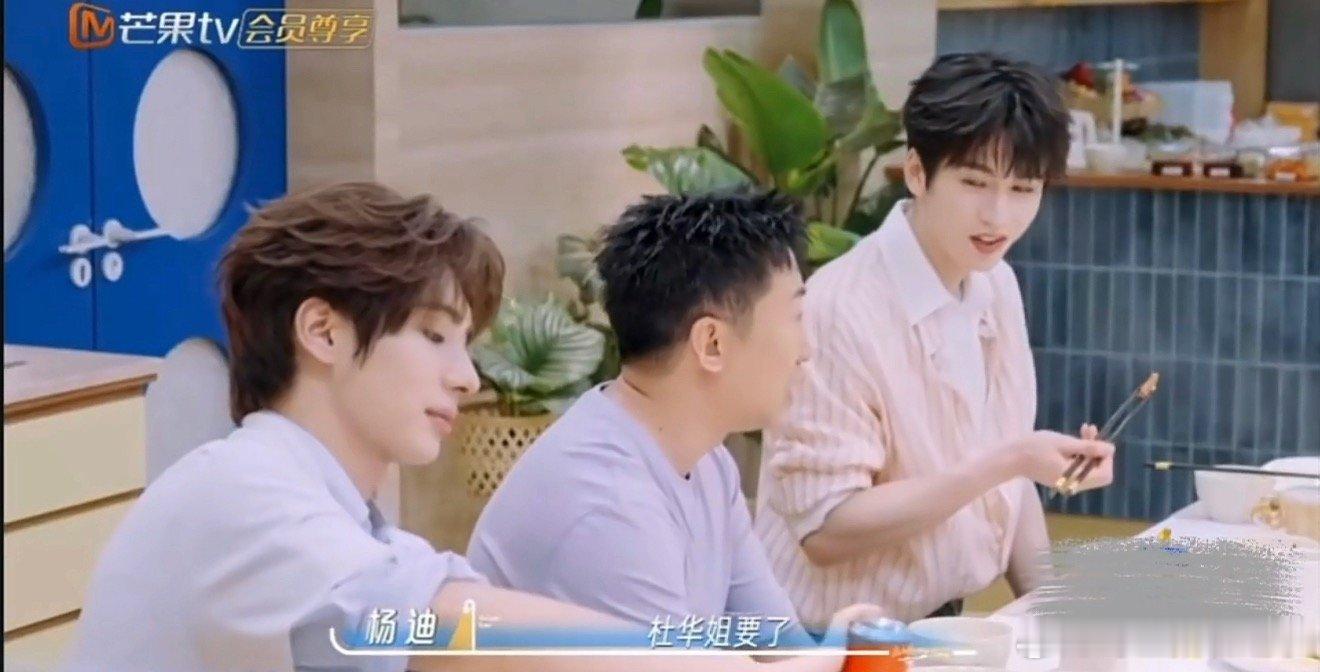 章昊给杨迪交现金章昊给杨迪交了五十块钱现金，因为在海外没有线上支付只能找工作人员