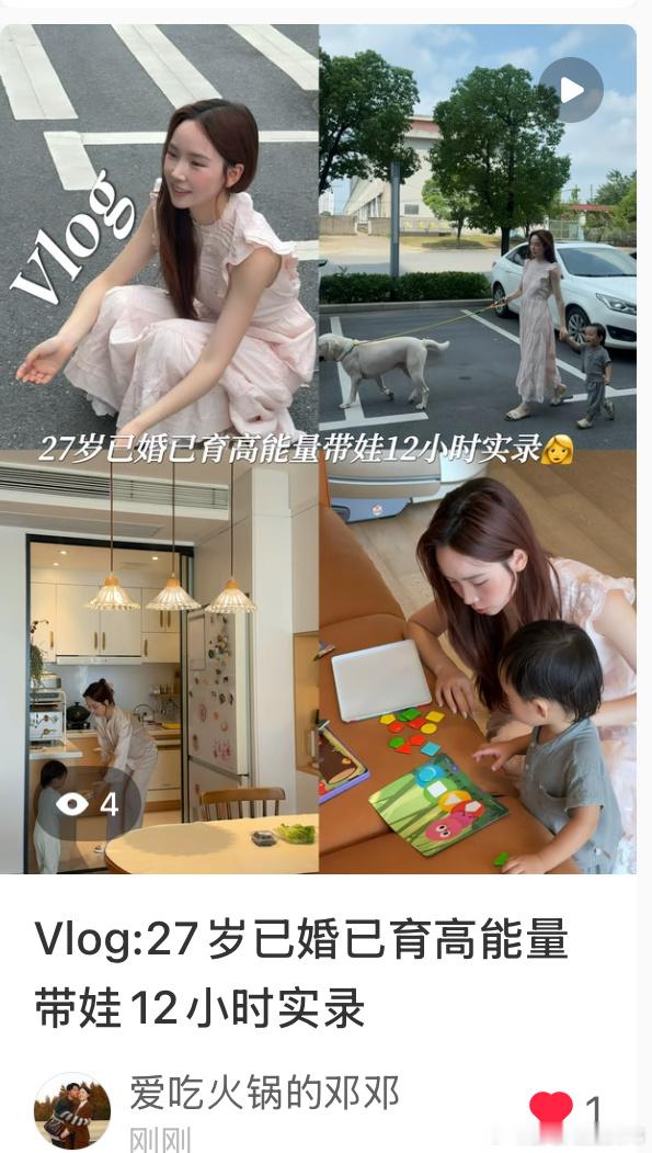 点赞评论红薯这一条互联网姐妹来三连揪5个朋友红包做小博主这么久了终于和SK-ll
