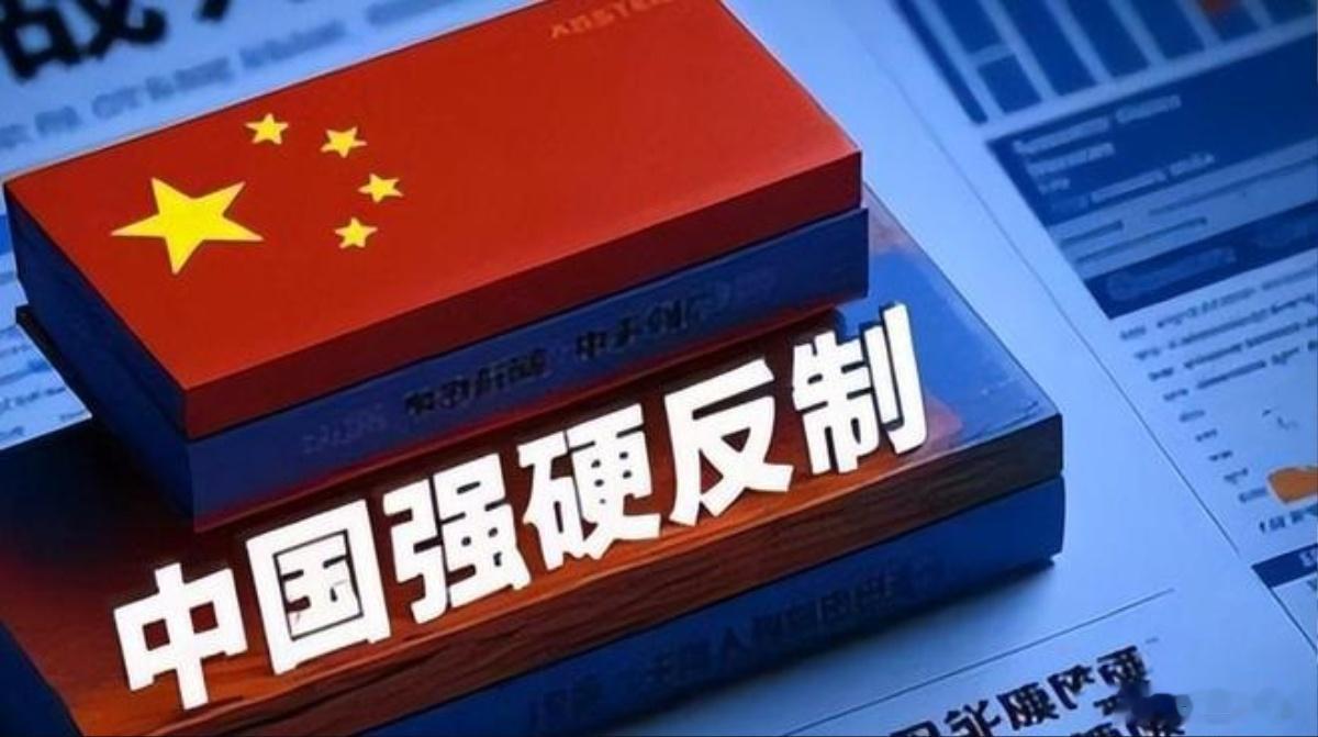 商务部回应对外发布管控名单【强力反击！中国制裁欧盟14家实体】14家欧盟实体列入