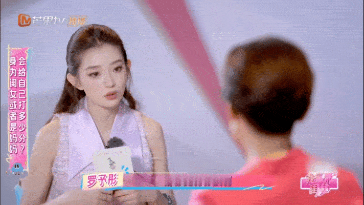  罗予彤妈妈是我心中的骄傲我家那闺女收官我家那闺女 罗予彤妈妈的