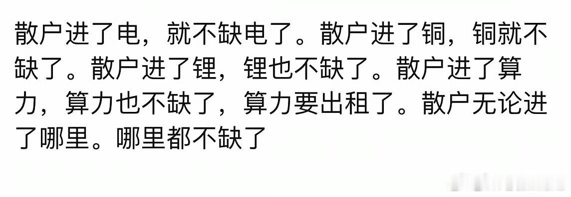【MLCC价格下跌了？多家代理商回应】记者向深近10家MLCC代理商采访求证。代