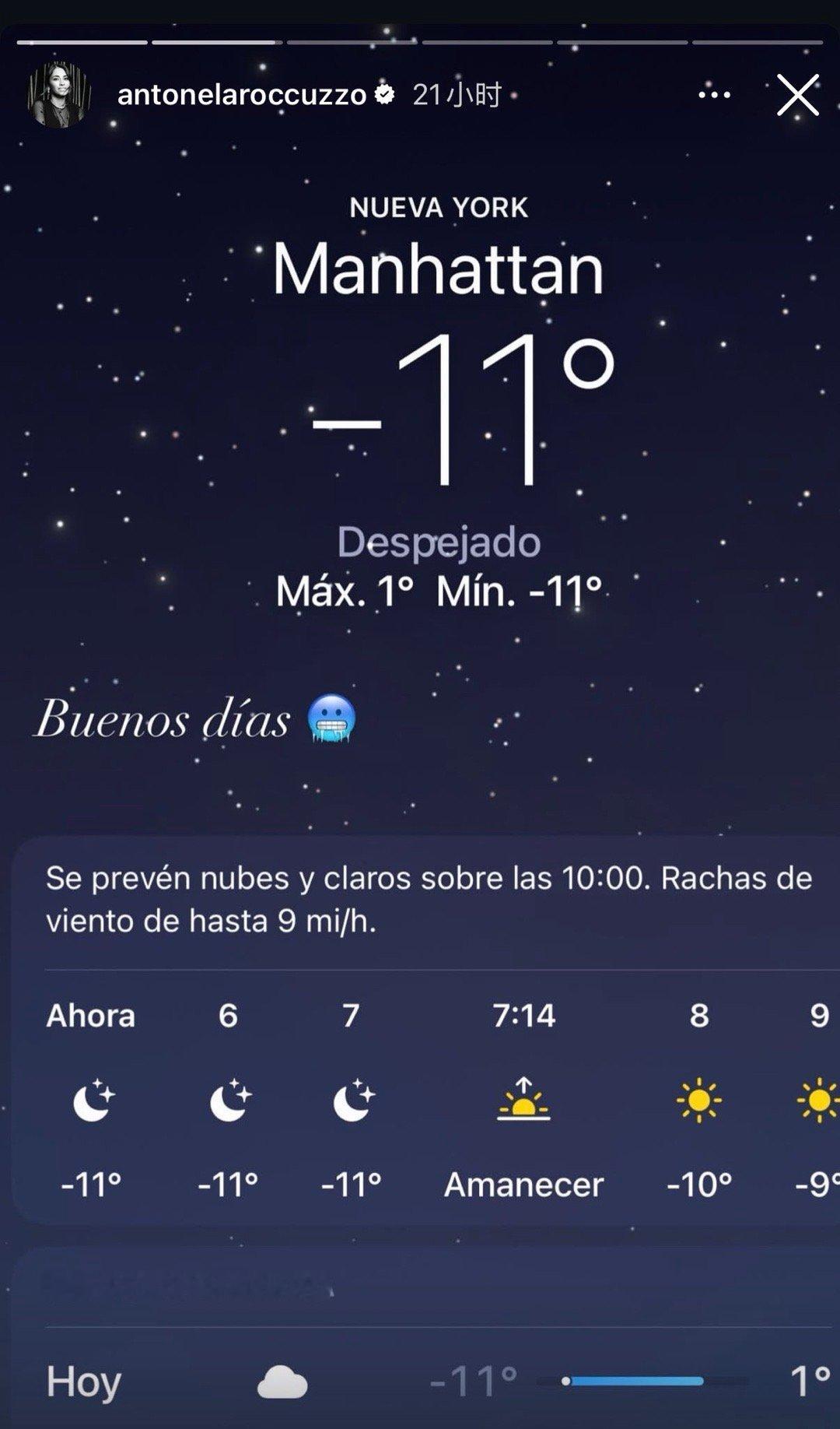 看样子我嫂在纽约也被冻得不行了。。。 