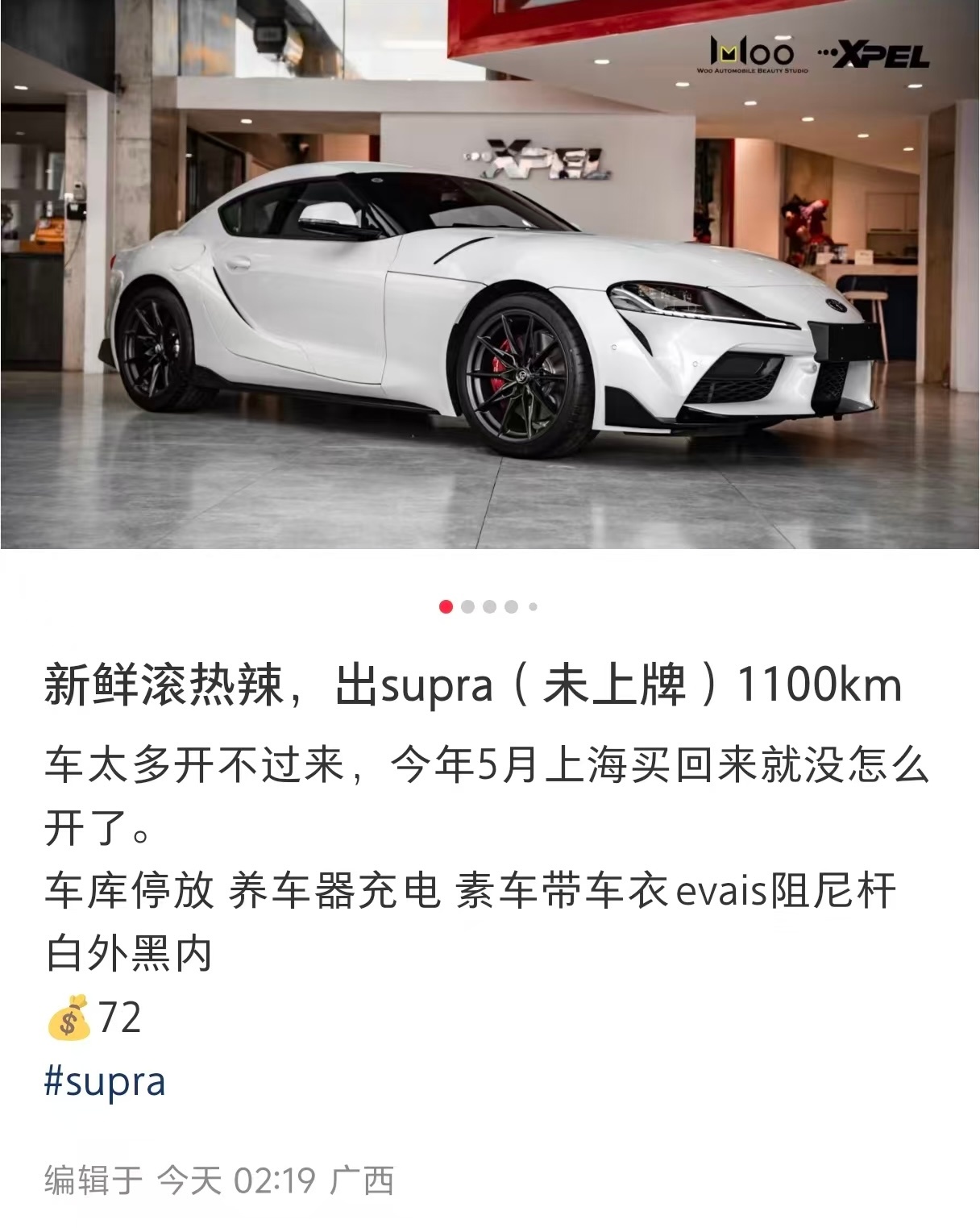 这A90 已经70+了？？？过山车一样还没上牌，上完牌要80了  ​​​