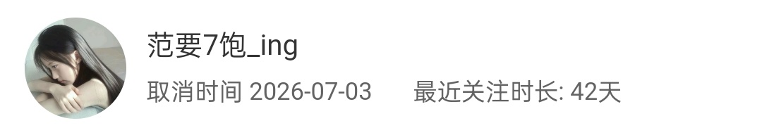 单曲来咔网页链接网页链接